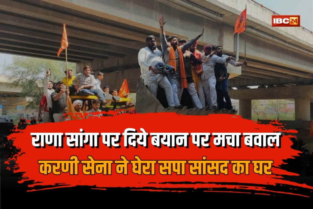 Controversy over Rana Sanga