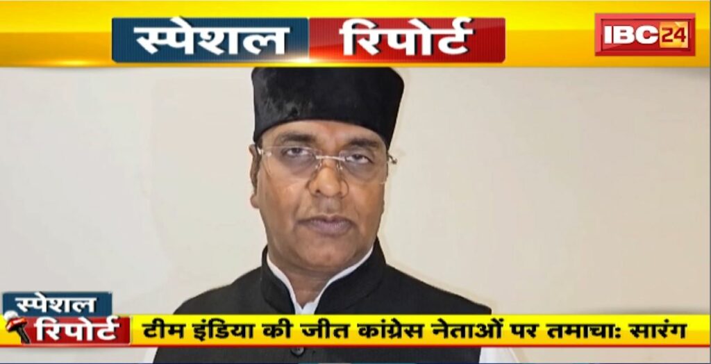 Cricket Politics in MP