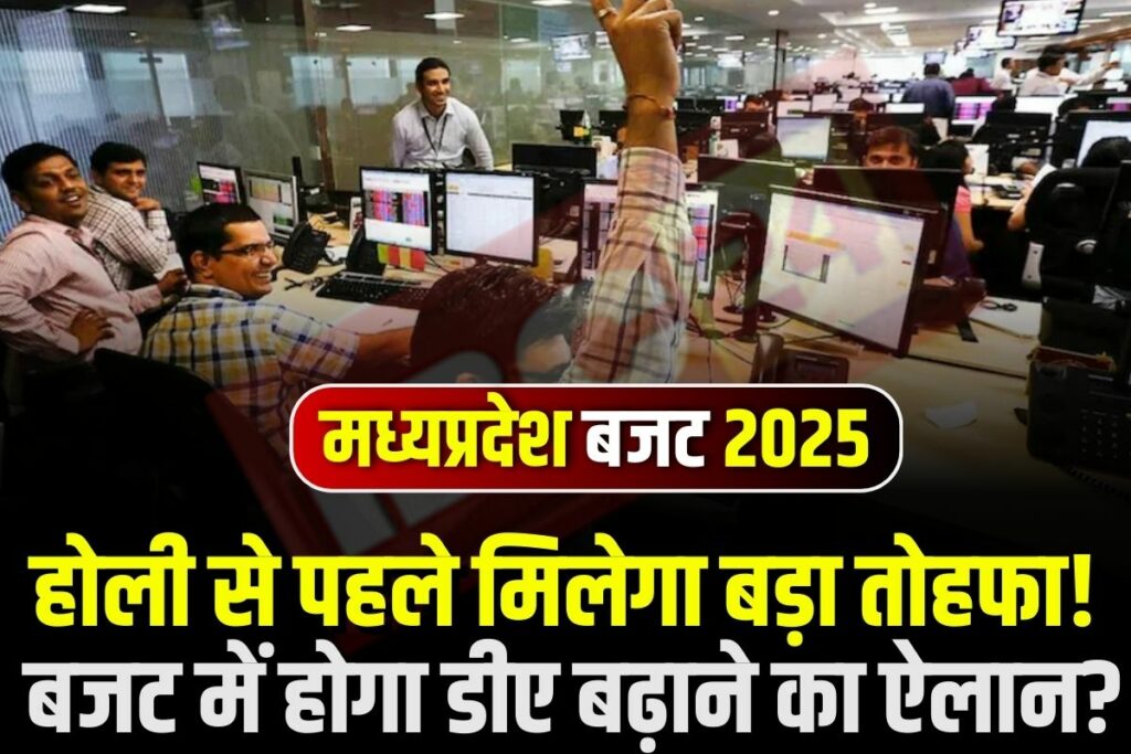 7th Pay Commission DA Hike News | Source : IBC24