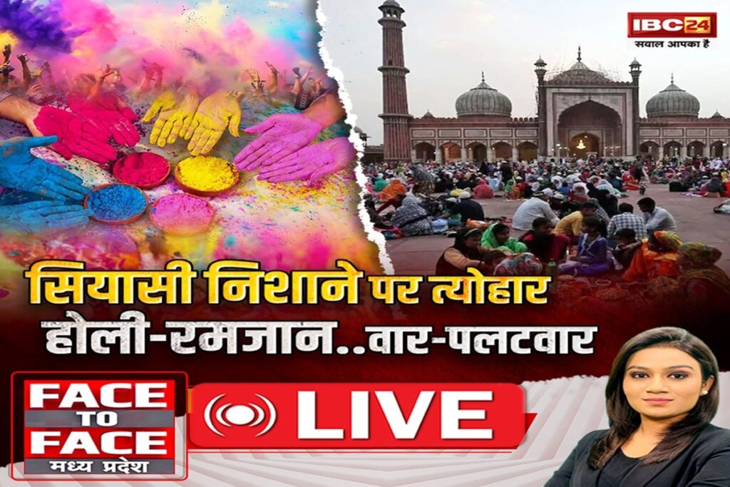 Face To Face Madhya Pradesh/ Image Credit: IBC24