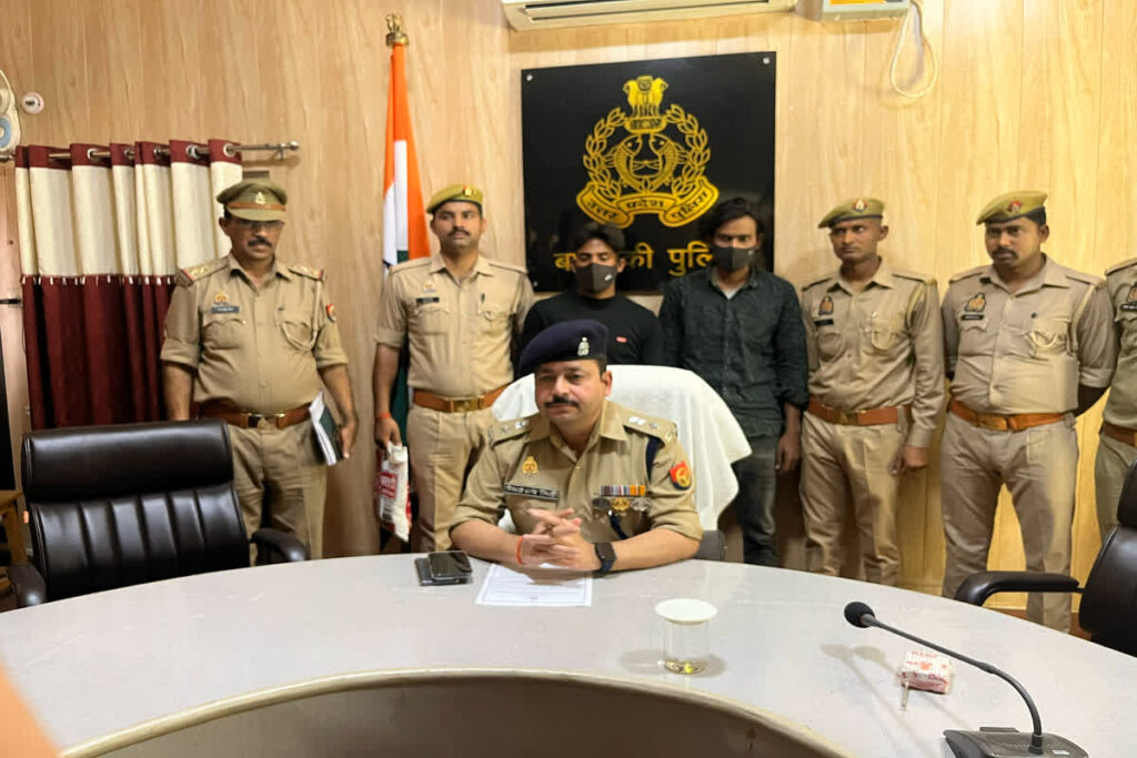 Drugs Seized In UP/ Image Credit: Barabanki Police X Handle