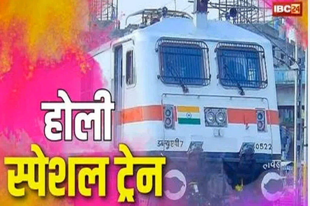 Holi Special Trains 2025 | Image Source | IBC24