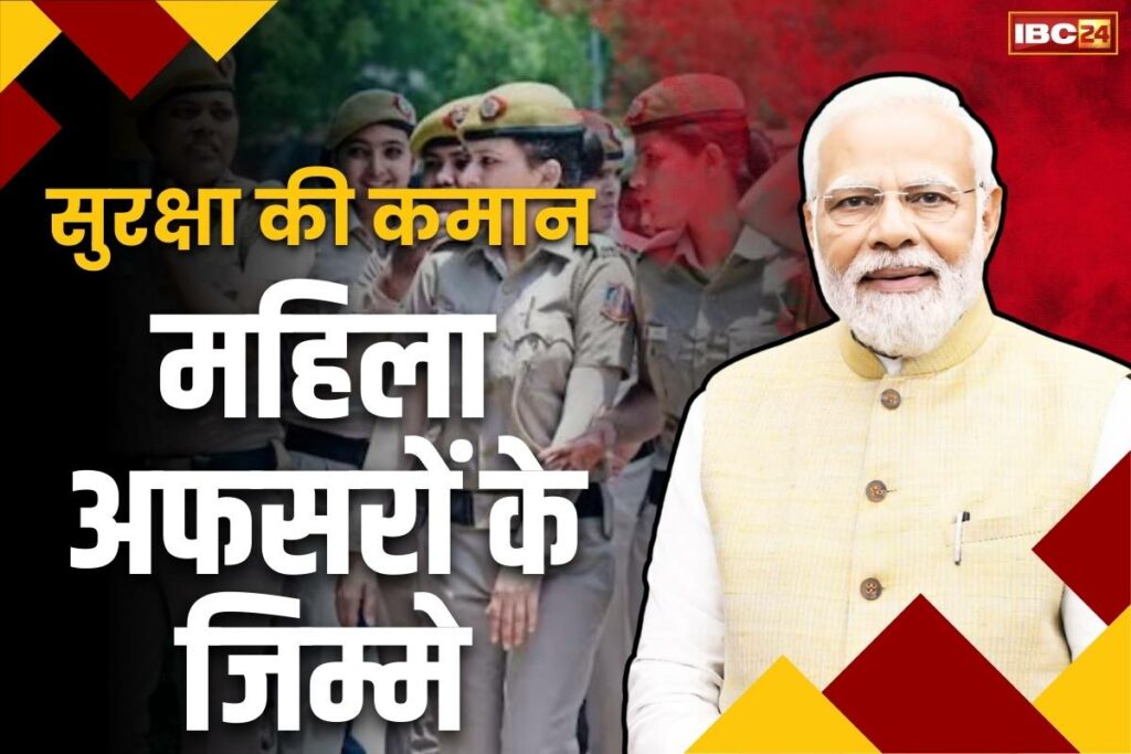 Only lady police deployed for PM's security on Women's Day