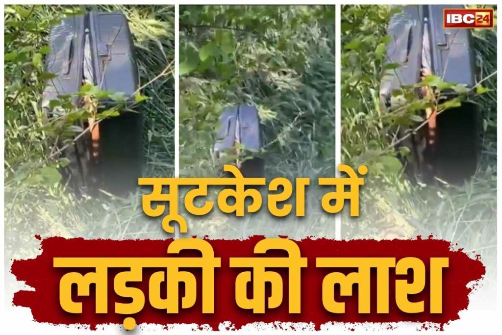 Dead Body Found in Suitcase in Bulandshahr