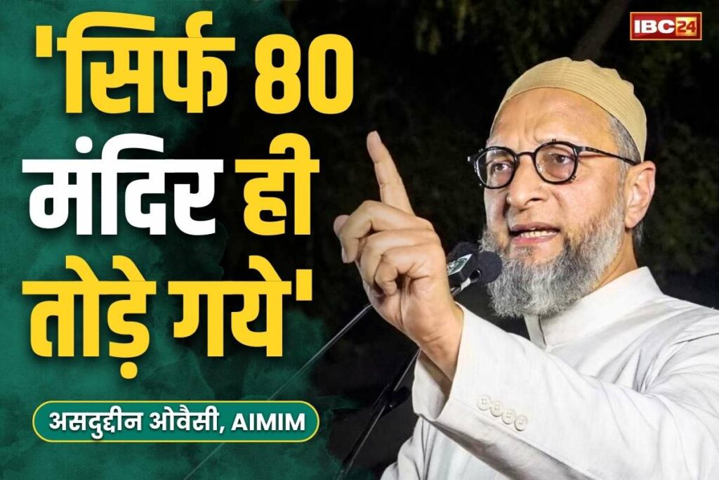 Asaduddin Owaisi Latest Statement on Mughals