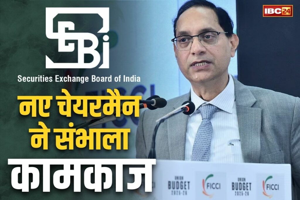IAS Tuhin Kanta Pandey SEBI