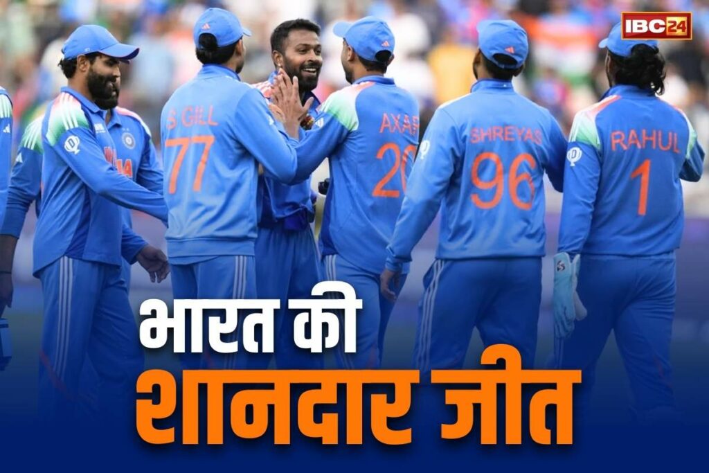 India beat New Zealand by 44 runs