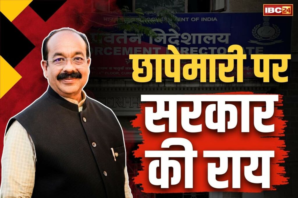 Arun Sao's reaction on the raid on Bhupesh Baghel