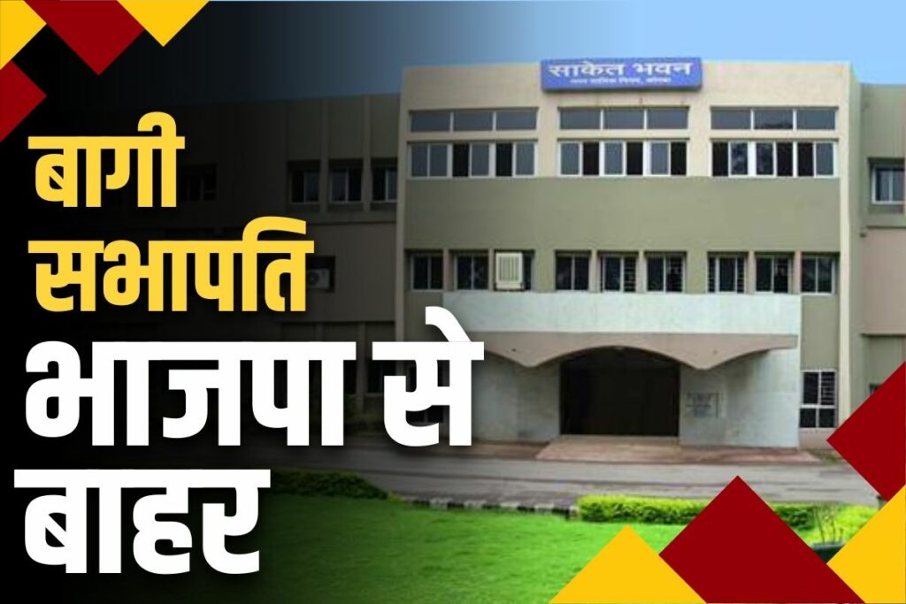 Korba Nigam Sabhapati Nutan Singh Thakur