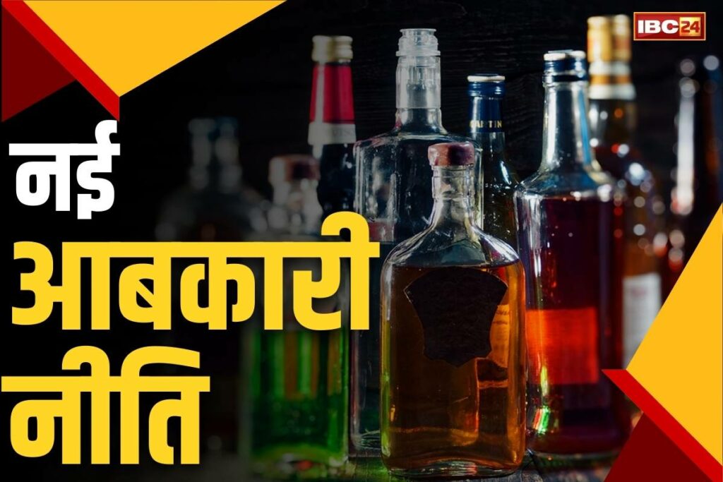 New Excise Policy Uttarakhand in Hindi