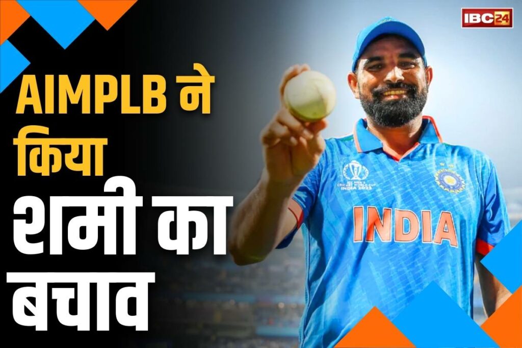 Mohammed Shami Roza Controversy