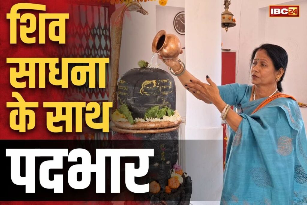 Alka Baghmar Durg Mayor Oath Ceremony