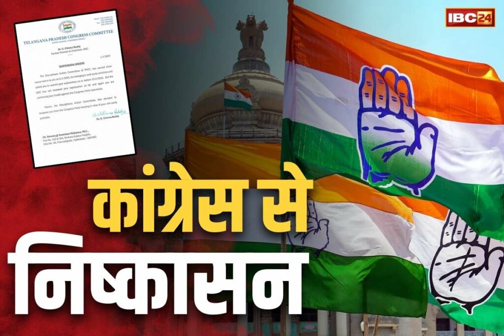 MLC Teenmar Mallanna Suspended from Congress