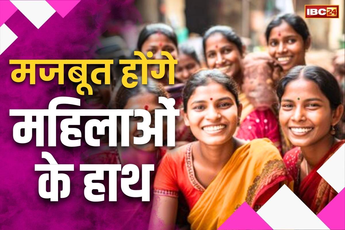 Mahila Samriddhi Yojana: अब महिलाओं को मिलेंगे हर महीने 2500 रुपये.. सरकार ने दी योजना को मंजूरी, इनके खाते में आएगी राशि