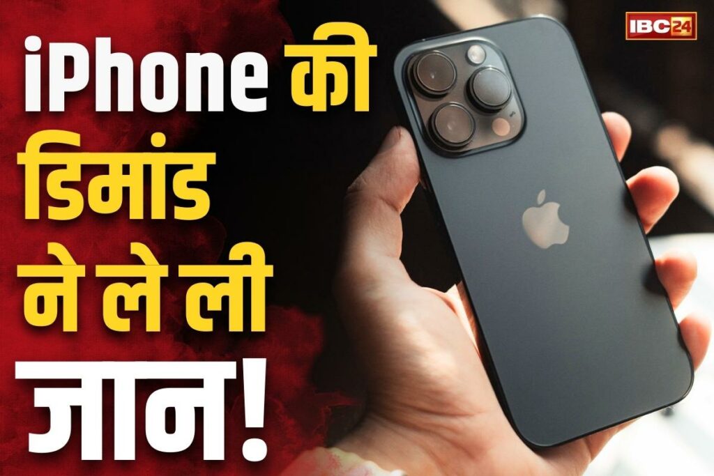 Boyfriend harassed by girlfriend's demand commits suicide