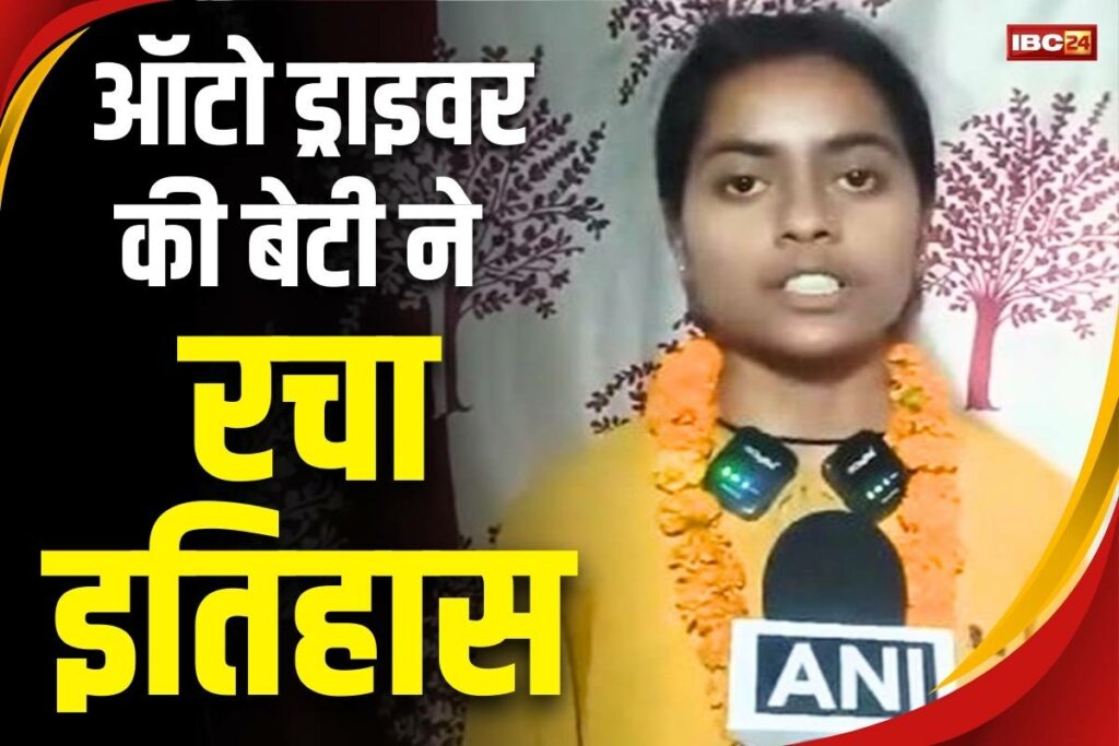 Bihar Inter Result 2025 Toppers Inspirational Story,