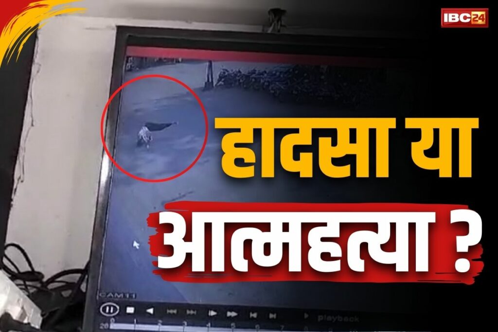 Bhilai Man dies after falling from height