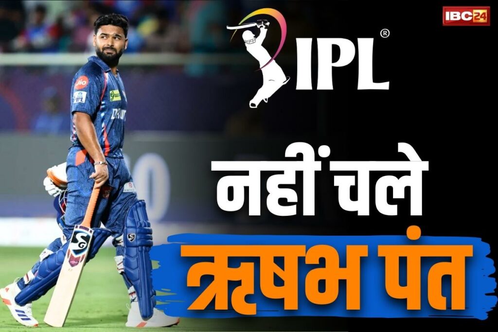 Delhi Capitals vs Lucknow Super Giants Live Cricket Score