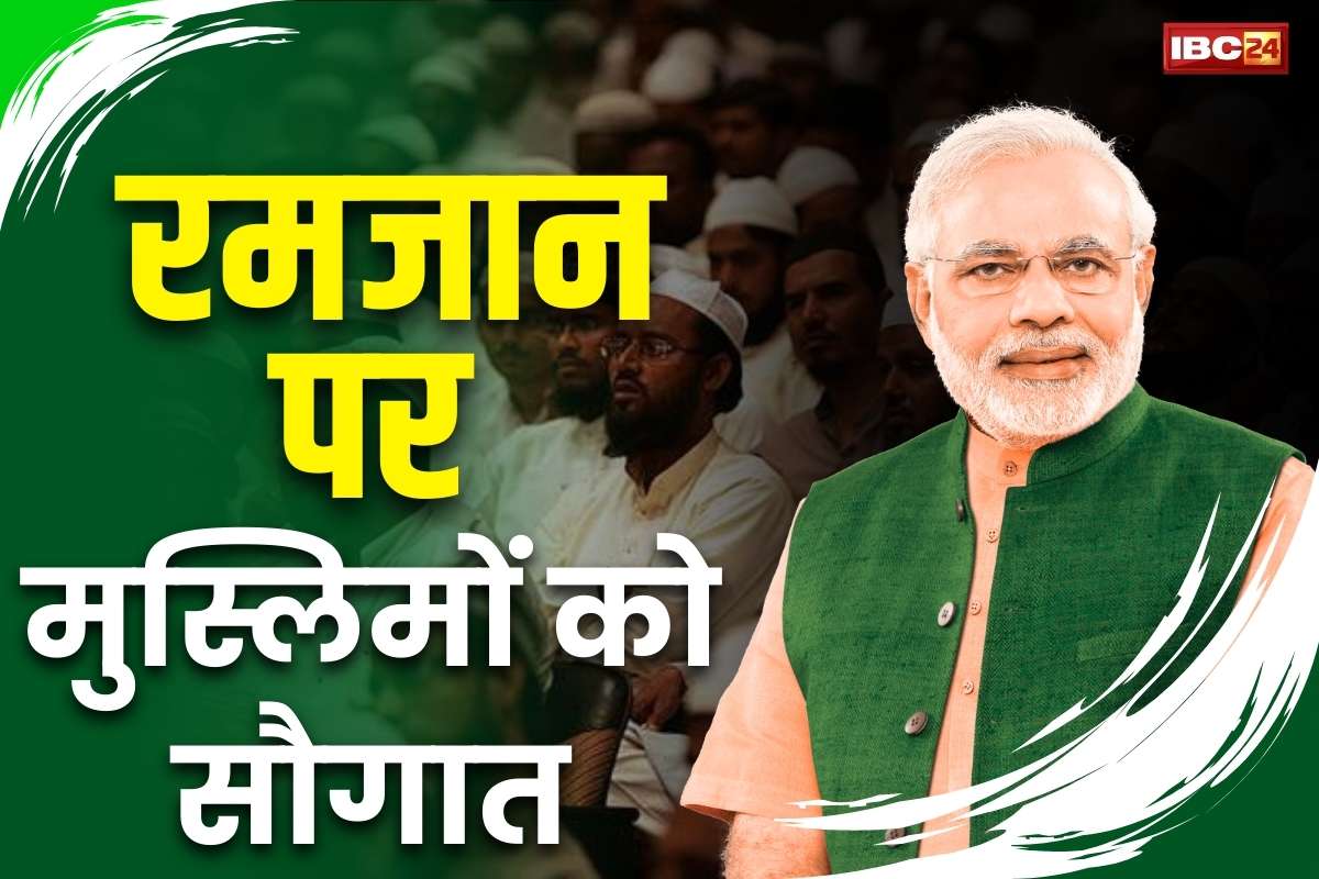 'Saugat-e-Modi' for Muslims on Ramadan