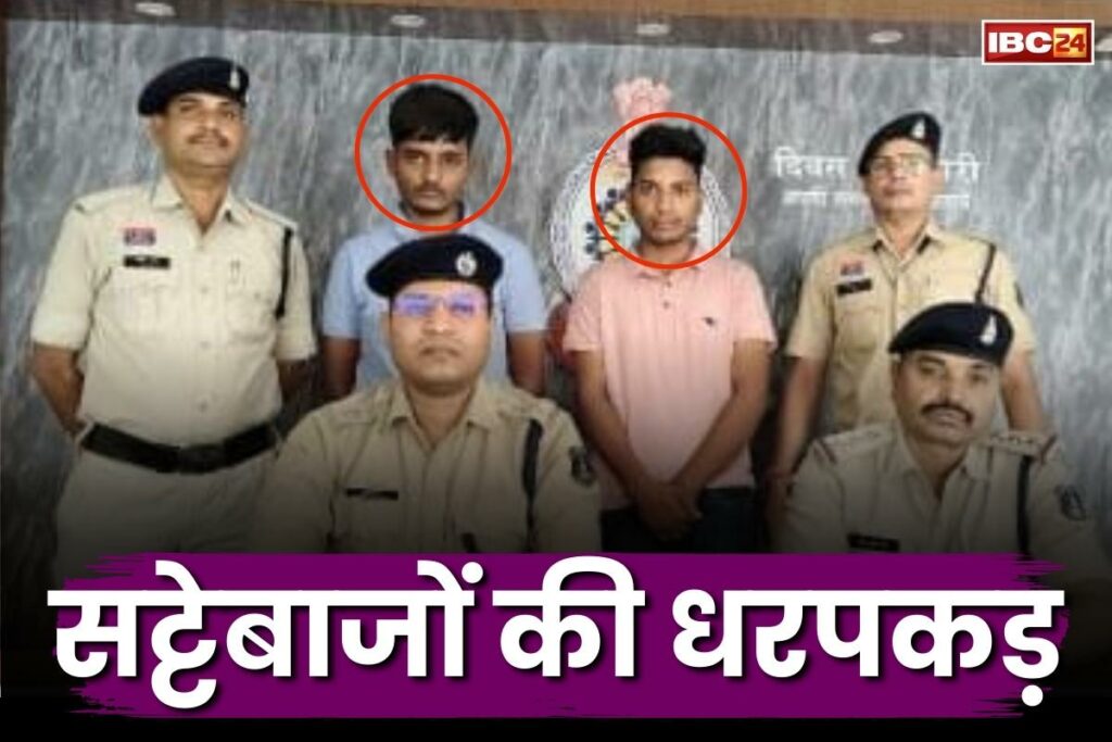 Sakti District Sattebaji News: