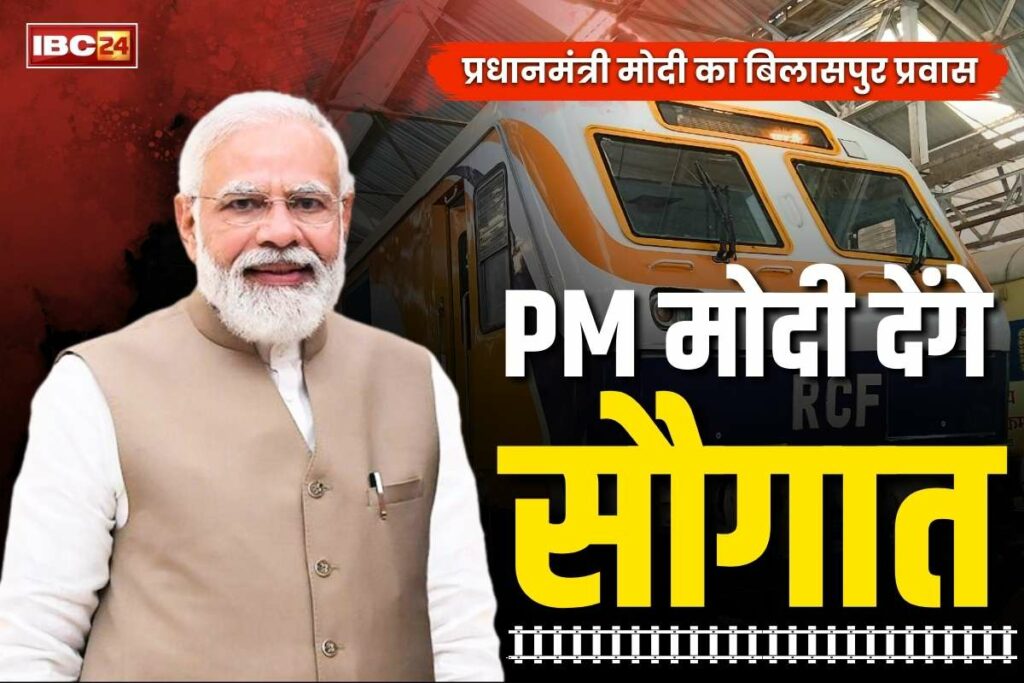 Raipur to Naya Raipur Memu Train Fare and Timing