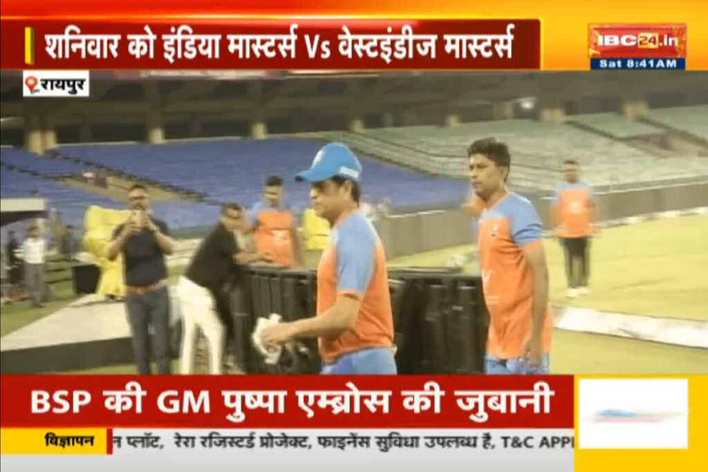 International Masters League 2025 | Image Source | IBC24