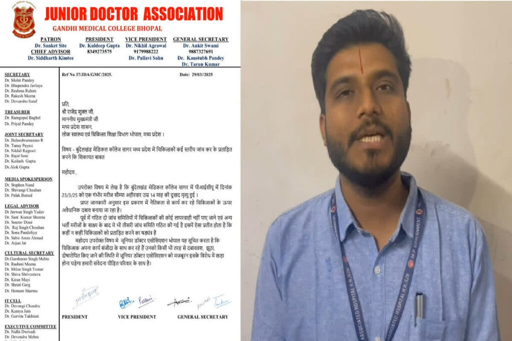 Junior Doctors Association Letter | Image Source | IBC24 Customise