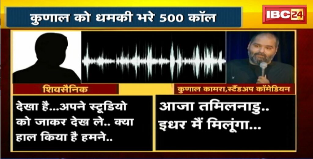 Kunal kamra Controversy