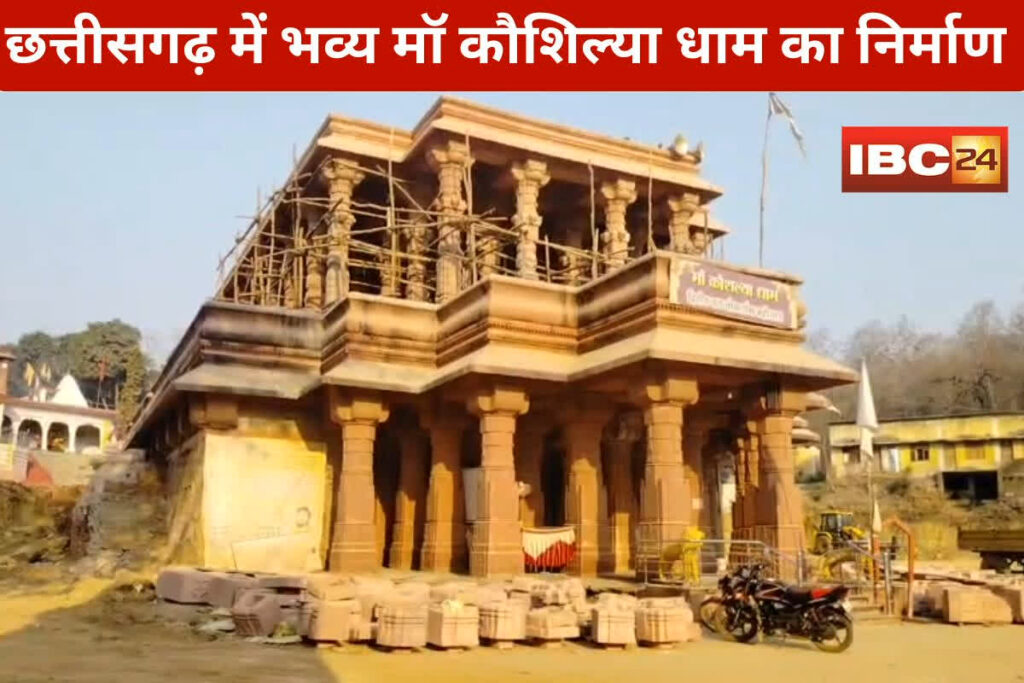 Maa Kaushalya Dham Balod | Image Source | IBC24