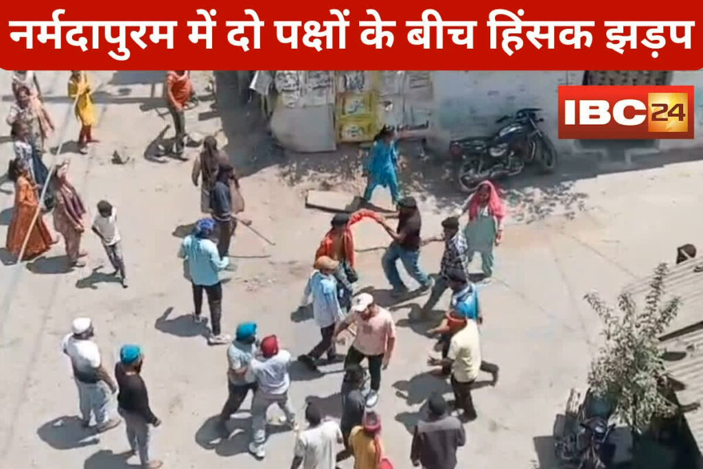 Narmadapuram Violence | Image Source | IBC24