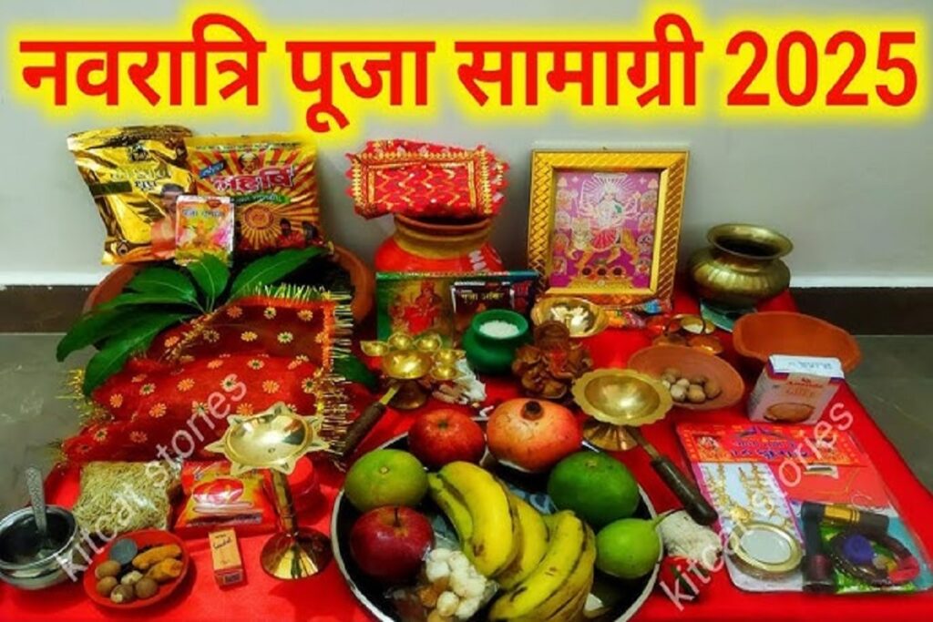 Navrati Puja Samagri List 2025