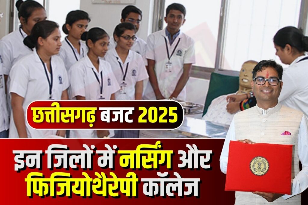 New Nursing College in CG