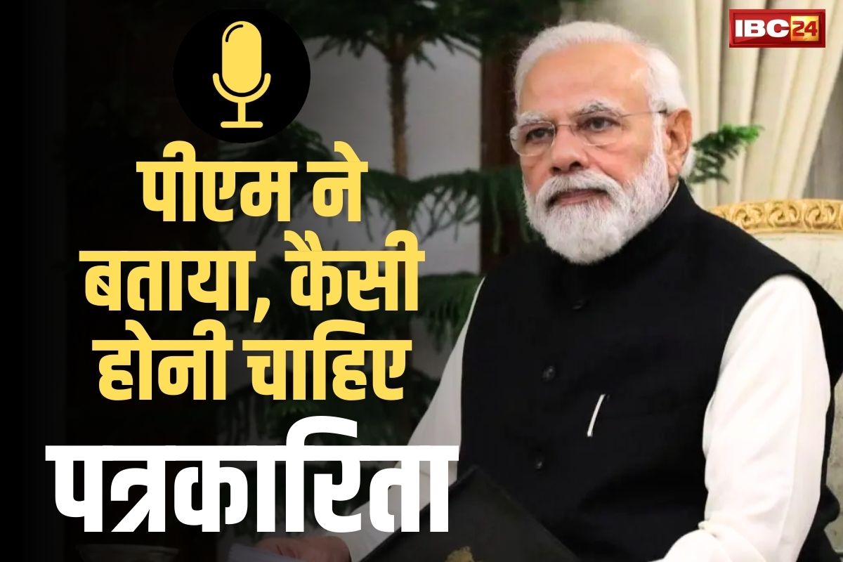 PM Narendra Modi Podcast with Lex Fridman