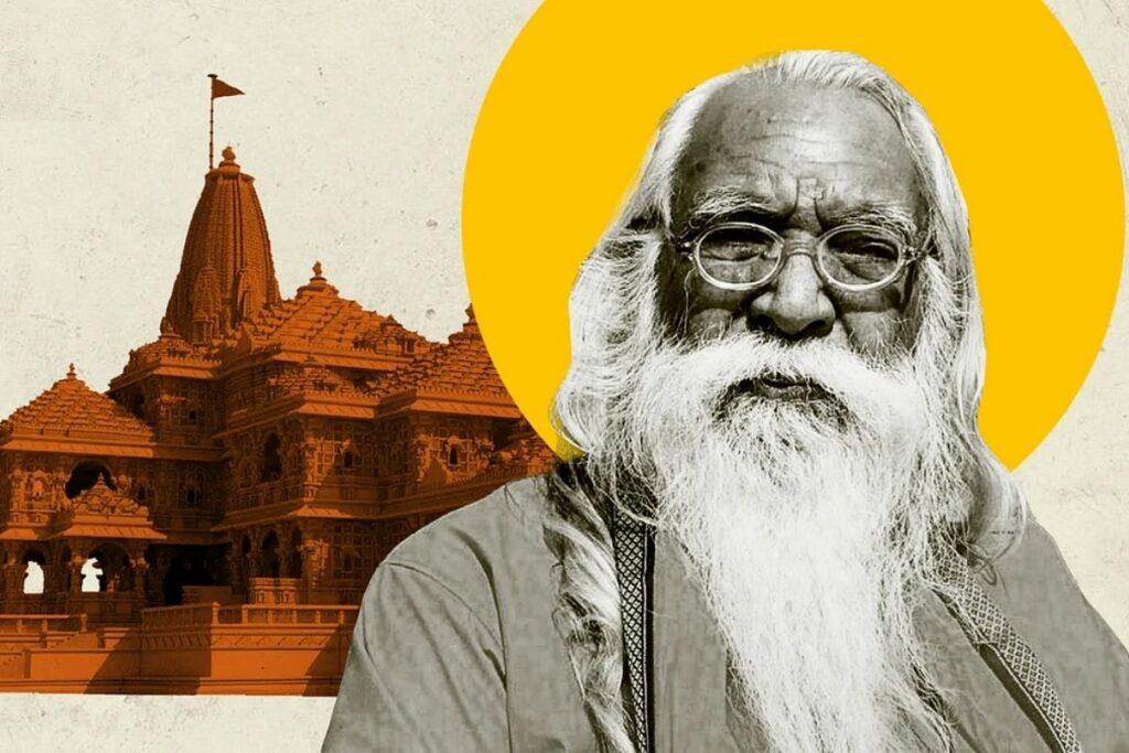 Now there will be no chief priest in Ram Mandir?