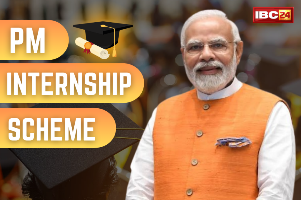 PM Internship Yojana Online Registration | Source : IBC24