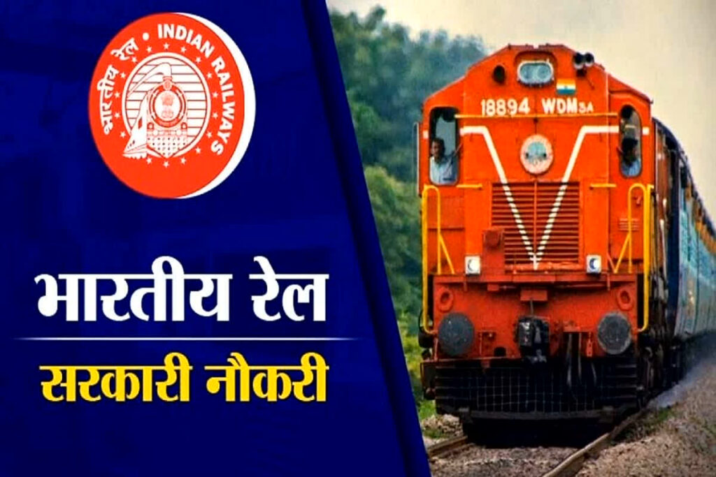 RRB ALP Recruitment 2025| Image Credit: IBC24 File