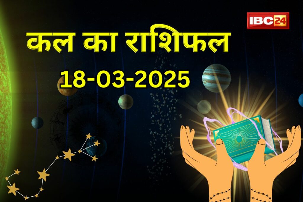 18 March 2025 Horoscope| Photo Credit: IBC24