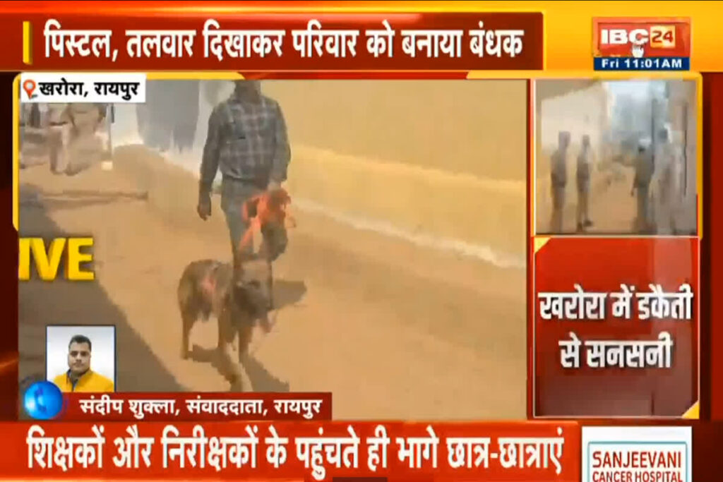 Robbery In Kharora | Image Source | IBC24