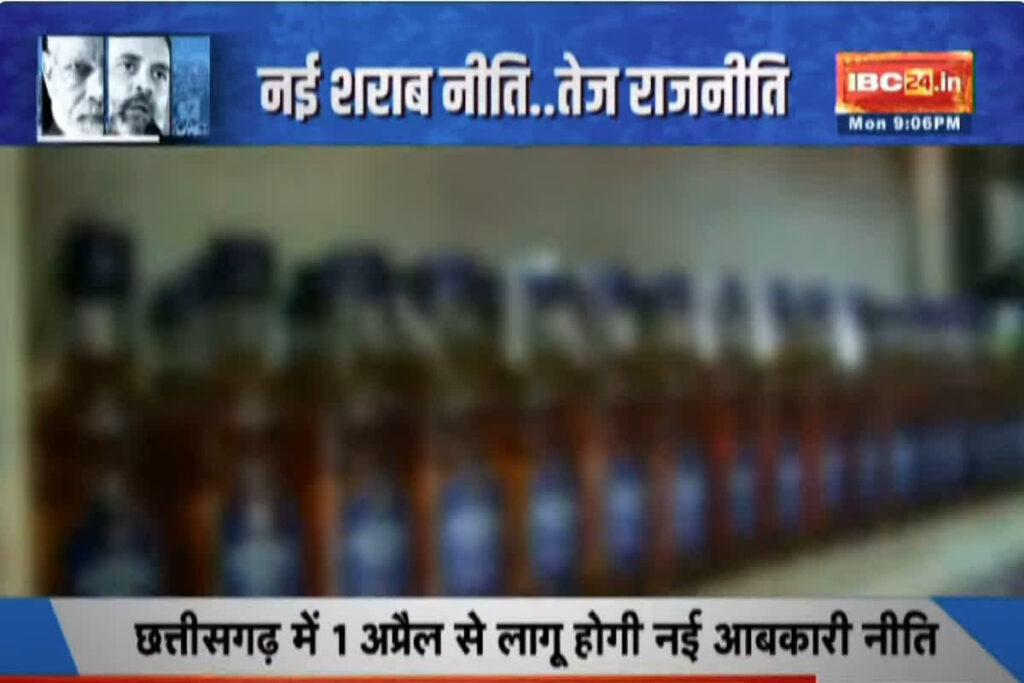 #Sarkar / Image Credit: IBC24