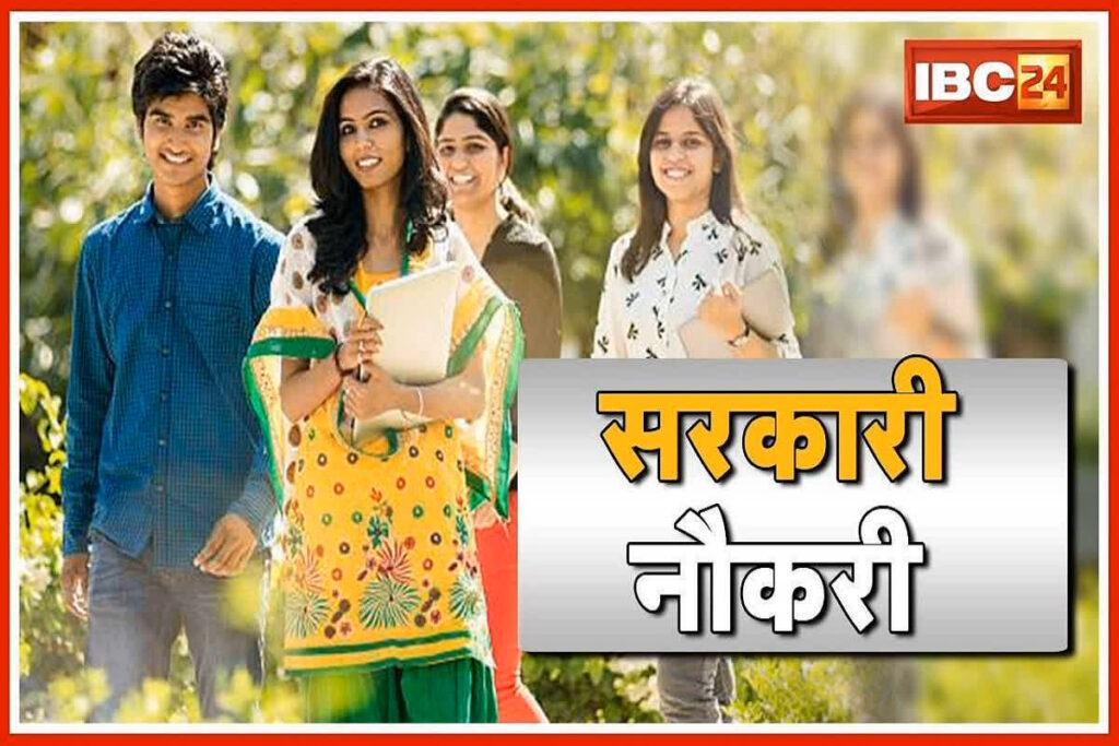 Anganwadi Bharti 2025 Chhattisgarh: छत्तीसगढ़ में आंगनबाड़ी सहायिका के पद पर भर्ती / Image: File