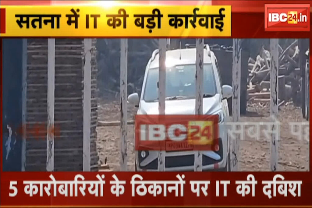 IT Raid In Satna | Image Source | IBC24