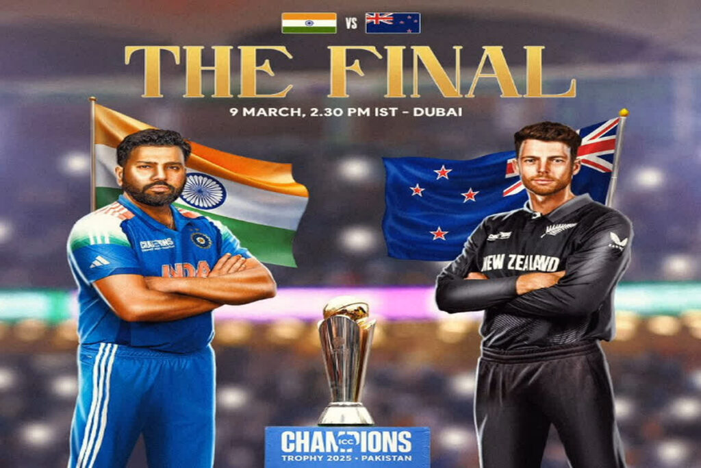 ICC Champions Trophy IND Vs NZ Final Match Playing11 | ICC