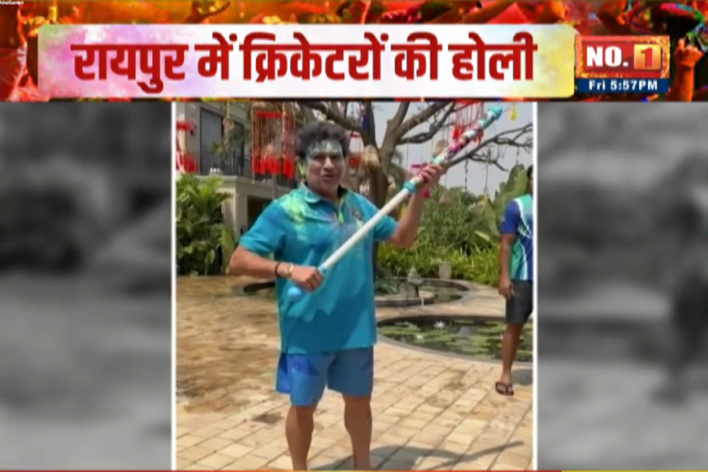 Sachin Tendulkar Holi In Raipur | Image Source | IBC24