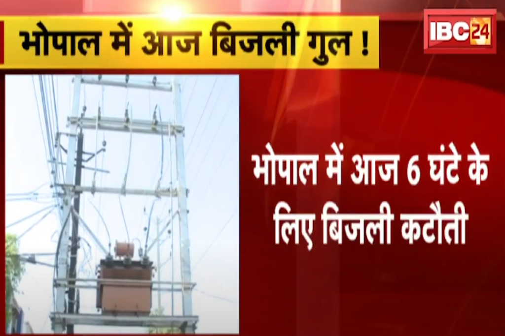Bhopal Power Crisis | Image Source | IBC24