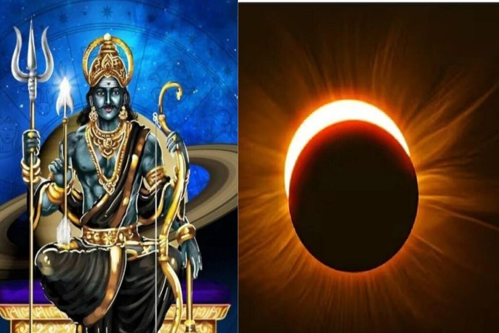 Shani Amavasya 2025