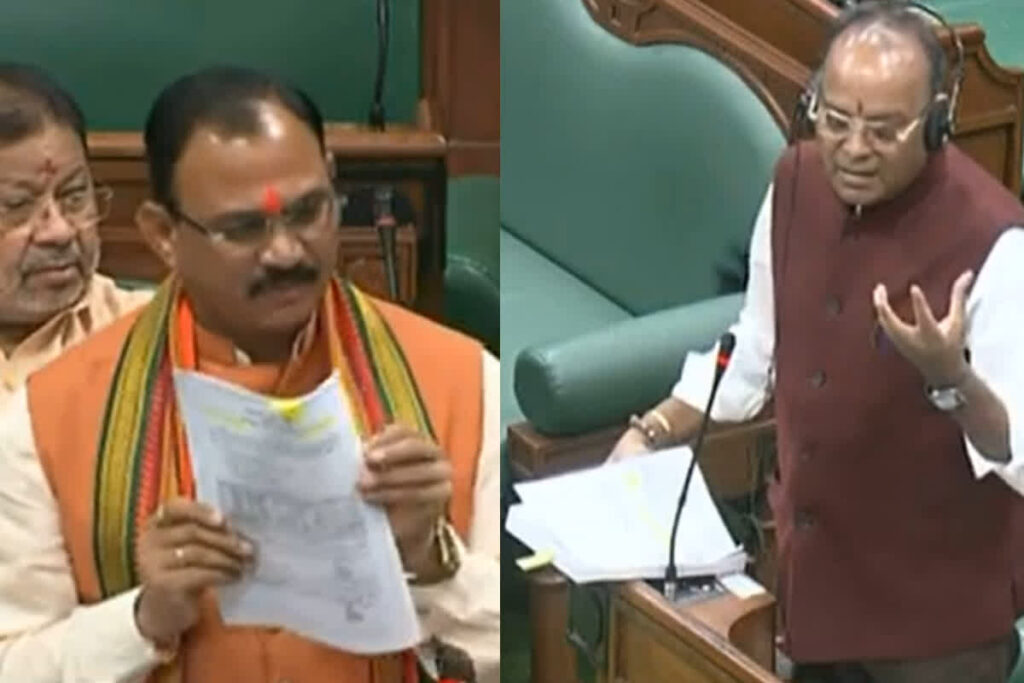 Ajay Chandrakar in CG Assembly: 'आप उत्तर दीजिए...मेरे से प्रश्न मत कीजिए...' Image Source: CG Vidhan Sabha Youtube