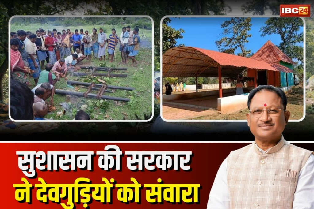 Vishnu ka Sushasan. Image Source-IBC24 Customize