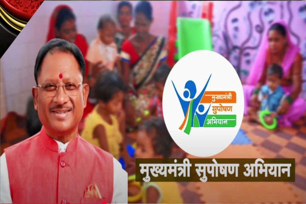 CG Govt Got 3rd Prize on Suposhan Abhiyan / सुपोषण अभियान सांय-सांय, बिमारी होही बाय-बाय, साय सरकार के प्रयास की केंद्र में हुई सराहना / Image Source: CG DPR