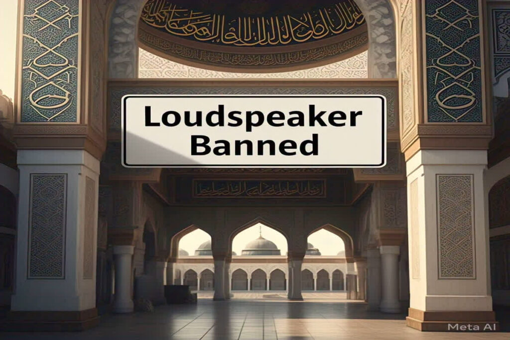 Loudspeaker Banned In Mosque/ Image Credit: Meta AI