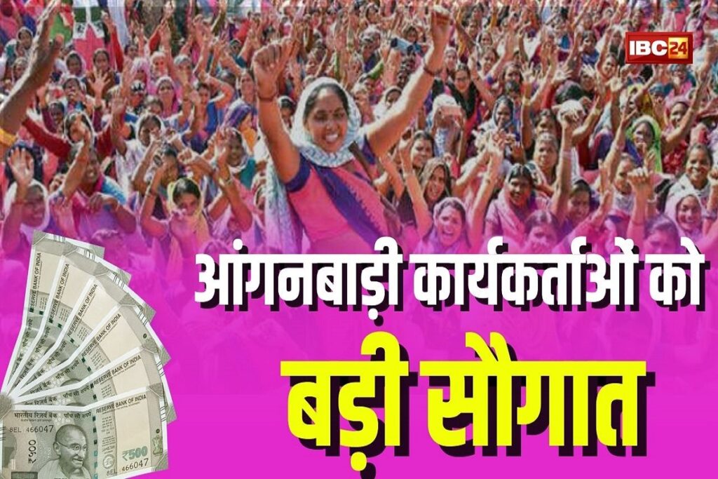Anganwadi Workers Latest News
